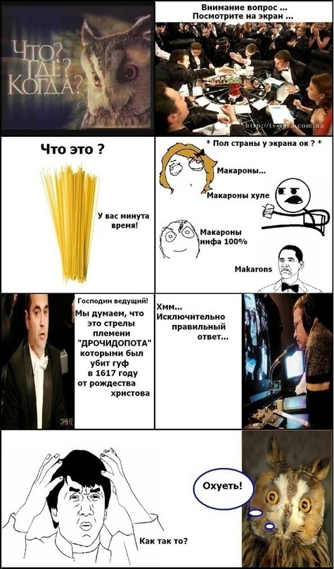 Бендер Родригес фотография #47