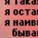 Надінька Козимчак фотография #44 (источник - https://vk.com/id71846542)