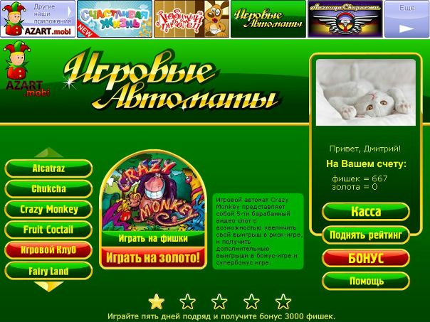 Дмитрий Вандюк фото №6
