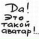 Фотография Фастовца Антона