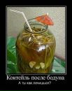Фотография Кособочкина-Прокофьева Елена
