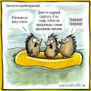 Дімон For you фотография #22 (источник - https://vk.com/id120368899)