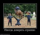 Дімон For you фотография #15 (источник - https://vk.com/id120368899)