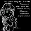 Yulia Mazuruk фотография #40 (источник - https://vk.com/id142291556)