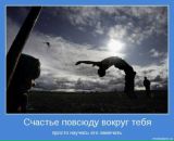 Сергій Погоріло фотография #27 (источник - https://vk.com/id59841416)