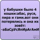 Ання Кіssa фотография #8 (источник - https://vk.com/id168974352)