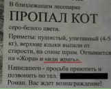 Ігор Грохольський фотография #17 (источник - https://vk.com/id25066910)