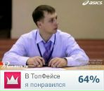 Фотография Ширчкова Владимира