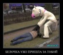 Машульчік Юхимюк фотография #34 (источник - https://vk.com/id33697574)