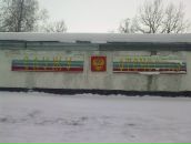 Фотография Романова Сергея