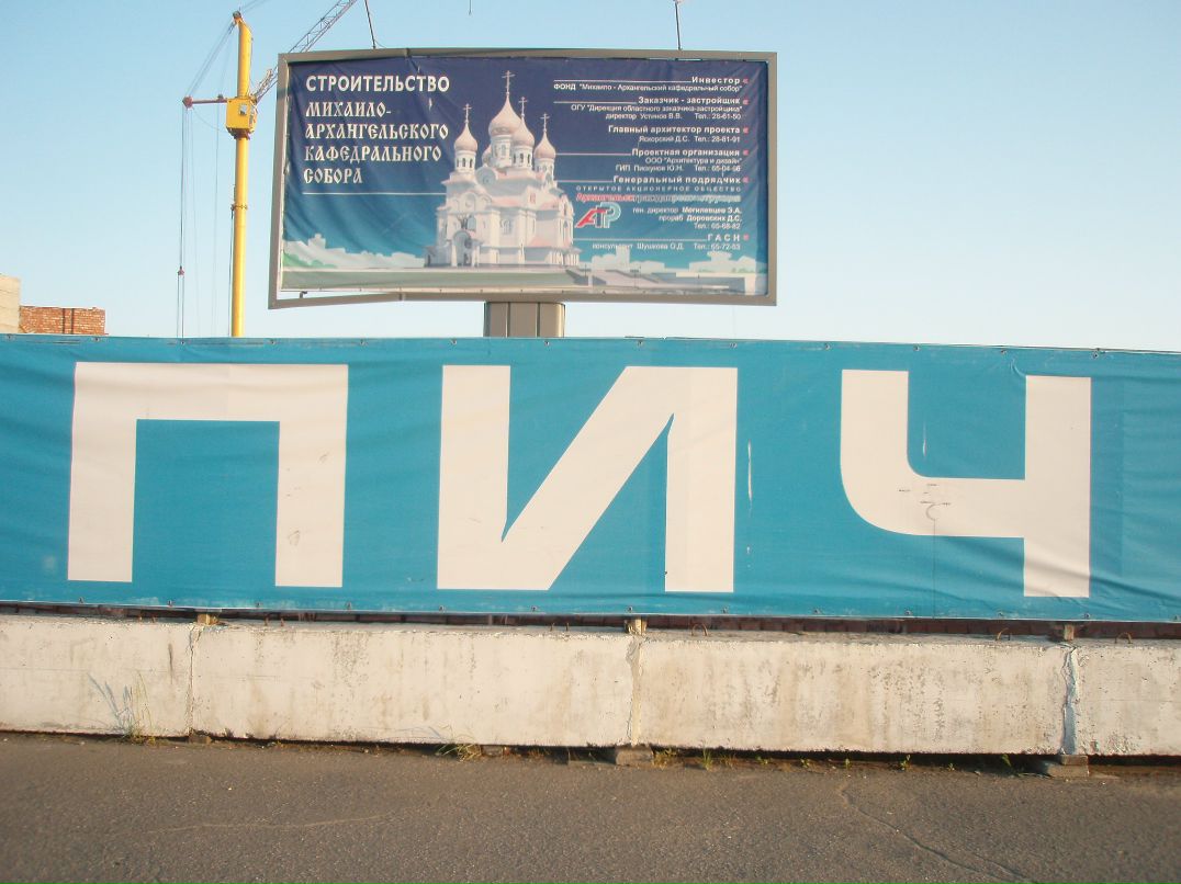 The Picha фотография #31