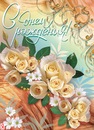 Кетрін Ковальских фотография #46 (источник - https://vk.com/id153369503)