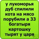 Міша Яланський фотография #7 (источник - https://vk.com/id174227333)