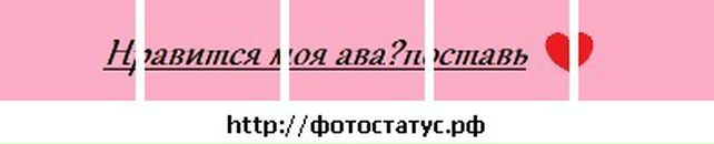 Василь Білас фотография #49 (источник - https://vk.com/id89265123)