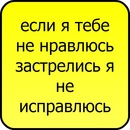 Леночка Яковлева фотография #33 (источник - https://vk.com/id91689544)