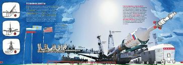 Дмитрий Иванов фотография #2 (источник - https://vk.com/id2801320)