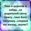 Петя Петин фотография #10 (источник - https://vk.com/id214173721)