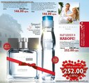 Солодкі Подарунки фотография #21 (источник - https://vk.com/id162755874)