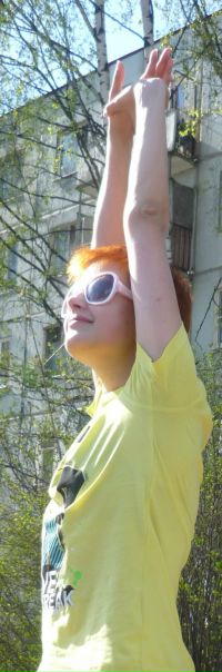 №16, Надя Рацкевич №16, Надя Рацкевич