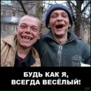 Гена Зарубін фотография #26 (источник - https://vk.com/id68484676)