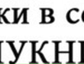 Альберт Крючков фотография #16 (источник - https://vk.com/id22850265)