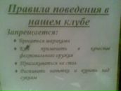 Иван Ковешников фотография #12 (источник - https://vk.com/id17477587)