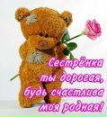 Ірина Чирук фотография #12 (источник - https://vk.com/id157747211)