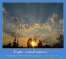 Віталій Ремінний фотография #13 (источник - https://vk.com/id22074833)
