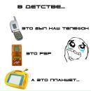 Ігор Ніцевич фотография #34 (источник - https://vk.com/id157091450)