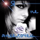 Іринка Малинка фотография #1