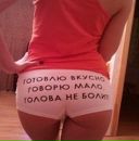 Андрій Сідельник фотография #24 (источник - https://vk.com/id122446012)