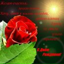 Наташа Калініченко фотография #2 (источник - https://vk.com/id137068099)