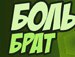 Андрій Скуратівський фотография #1