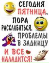 Свєта Зіняк фотография #29 (источник - https://vk.com/id139651058)