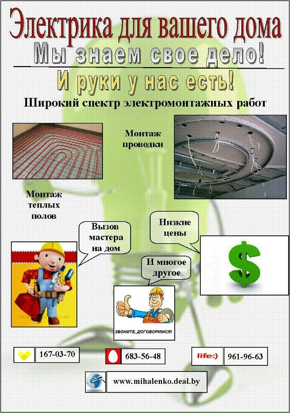 Рома Хулуп фотография #10