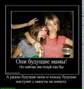 Денис Чириков фотография #30 (источник - https://vk.com/id9476982)