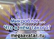 Ніка Фізер фотография #21 (источник - https://vk.com/id76411361)