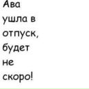 Міша Бобик фотография #2 (источник - https://vk.com/id136130163)