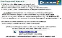 Діма Костичев фотография #8 (источник - https://vk.com/id57169213)