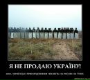 Ігор Гейко фотография #22 (источник - https://vk.com/id53450346)