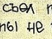 Лілія Вовк фотография #25 (источник - https://vk.com/id91822866)
