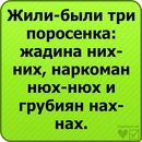 Каріночка Густа фотография #3 (источник - https://vk.com/id128912864)