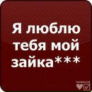 Анічька Кренець фотография #27 (источник - https://vk.com/id157859411)