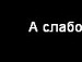 Дарія Шпортко фотография #46 (источник - https://vk.com/id133250639)