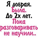 *_kiss_ ** фотография #41 (источник - https://vk.com/id126442037)