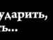 Іванка Стецівко фотография #21 (источник - https://vk.com/id138372598)