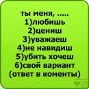 Віка Леньо фотография #23 (источник - https://vk.com/id164672726)