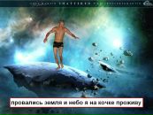 Фотография Тарасова Станислава