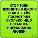 Вова Гій фотография #24 (источник - https://vk.com/id138099726)