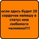 Марічка Червань фотография #21 (источник - https://vk.com/id137884895)